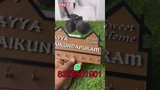Day 8 part 2 video of house key holder #3d #keyholder