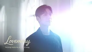 🎬 Lovemory [Official Music Video] &ndash; ✨ Afterglow
