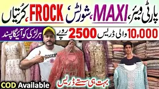 Bumper Offer | Designer Dress | Frock Designs | Maxi Designs | Fancy Party Wear Dresses |Rehman Silk