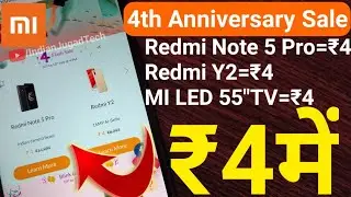 Xiaomi 4th Anniversary Sale : 4रुपये में Redmi Y2,Redmi Note 5 Pro,Mi LED 55