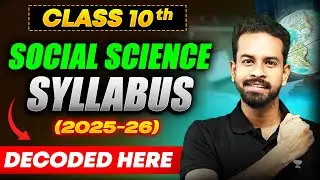 CBSE Class 10 Social Science Syllabus 2025-26 OUT! 📢 What&rsquo;s NEW? | Must Watch by Siddharth Sharma