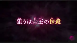 Super Dragon Ball Heroes Universal Conflict