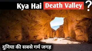 Death Valley California Hottest Place On Earth