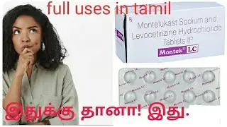 montek lc tablet uses in tamil |