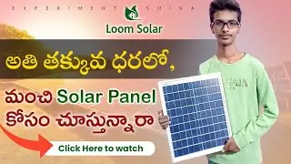 Solar Panel Unboxing And Review | 20Watts Panel | Loom Solar | Shiva Tech Experiments | 0 Power Bill