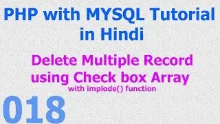 018 PHP MySQL Database Beginner Tutorial - Delete Multiple Record with Checkbox Array - Hindi