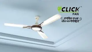 Click Fan | CG  | TVC | 15 sec