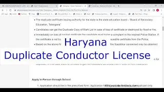 Haryana - Obtain Duplicate Conductor License Online