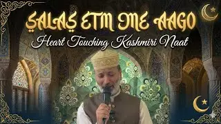 Salas Etm Me Aago | Emotional Kashmiri Naat | Maulana Mohammad Muzaffar Qadri