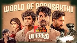 Parasakthi Movie Review | Parasakthi (2025) Tamil Movie Review | Sivakarthikeyan | Ravimohan 