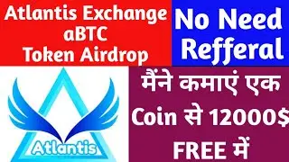 Advanced Bitcoin Airdrop | Instant Received Airdrop | Crypto currency free Airdrop @StockbizApp