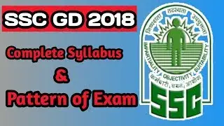 ssc gd 2018 syllabus and pattern || ssc gd exam prepration || ssc gd 2018
