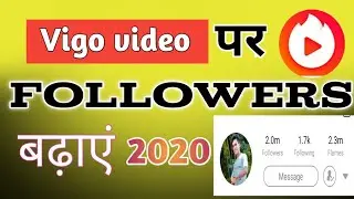 Vigo Video Par Followers Kaise Badhaye 2020 - How To Increase Followers On Vigo Video 2020