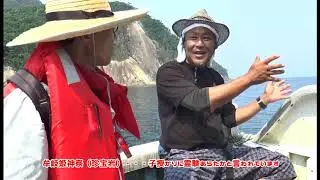 とくしマンボ　牟岐大島編