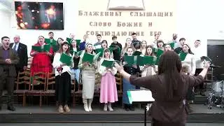 Церковь на горе./ В.Крейман/ хор ц.Вифания. Таганрог-2026.