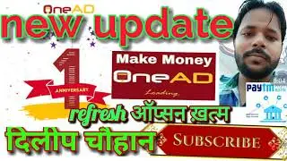 Onead new update to day 2018 onead नई अपडेट 2018