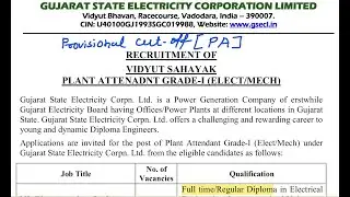 GSECL PA Cut off-2025 of Mechanical & Electrical #gsecl_cutoff #gseclrecruitment #gseclexam