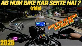 Why You Need an Intercom for Group Rides