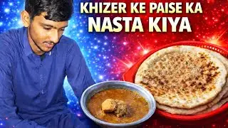 Khaizer ka PSA giea Allaha kamyeab Kara ga inshallah 🕋❤️