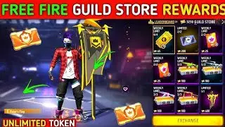 Free Fire Guild Store Rewards 2026 | Guild Se Flag Emote Keise Milega | Store Rewards Keise Milega |