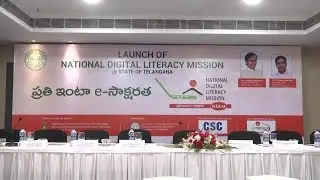 National Digital Literacy Mission Launch-Hybiz.tv