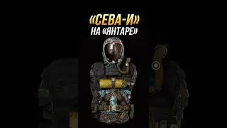 Где найти костюм 