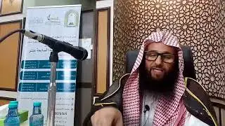 شرح كتاب المواريث من منهج السالكين لابن سعدي. يلقيها الشيخ سعود بن مقبل الودعاني (الدرس الأول) 1/4