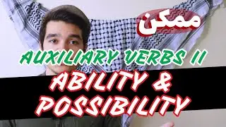AUXILIARY VERBS (Pt. 2: ABILITY & POSSIBILITY)
