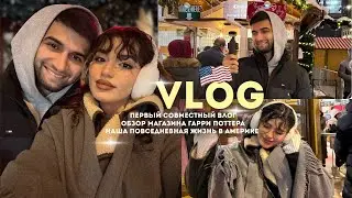 СОВМЕСТНЫЙ VLOG В АМЕРИКЕ🇺🇸ПОКУПКИ ДЛЯ РЕБЕНКА. ОБЗОР МАГАЗИНА &laquo;ГАРРИ ПОТТЕР&raquo;. 
