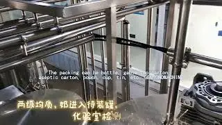 milk production line Genyond