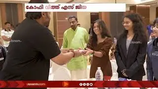 ദുബായിൽ കുരുന്നുകളുടെ ഹൃദയം കവർന്ന് കേന്ദ്രമന്ത്രി സുരേഷ് ഗോപി