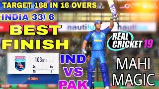 IND VS PAK MSD A GREAT CENTURY BEST EVER| lTHRILLING FINISH