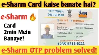 e-Sharm Card otp problem solved|e-shram card online apply|e shram card registration online in hindi|