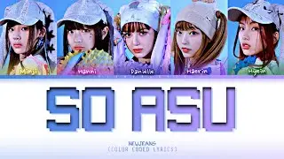 (AI COVER) NewJeans - SO ASU Original by Naykilla (Color Coded Lyrics) 