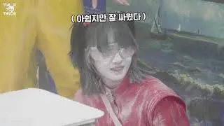 TWICE and the Chocolate Factory MoMo vs MINA😂😂