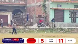 Pre Quarter  Final 🔥  Chakrapaanpur 🆚 Narhar🏆  🏏 स्व. रामनाथ (अमीन साहब)क्रिकेट प्रतियोगिता 🏏📍