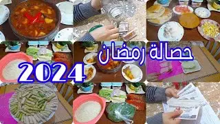 حصالة رمضان2024🌙تعالي هقولك علي أسرار 👈 هتملي الحصالة فلوس مهما كانت ميزانيتك قليلة هتوفري وتحوشي