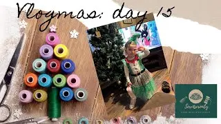#Влогмас День 15