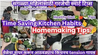 Time Saving Kitchen Habits/Homemaking Tips/महिलांसाठी गरजेची स्मार्ट टिप्स/Health Diet🥦🍎🥗🍌/Weekly 👍