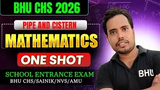 chs entrance 2026 online coaching | bhu class 9 preparation 2026 | chs preparation class 9 2026
