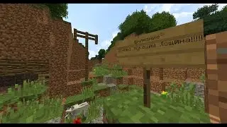 Проект S.T.A.L.K.E.R. в Minecraft 1.8 лощина (в будущем может ещё больше изменится)