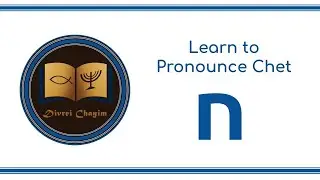 Learn to Pronounce the Letter Chet