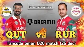 QUT vs RUR dream11 | QUT vs RUR dream11 team | QUT vs RUR dream11 prediction | RUR vs QUT dream11
