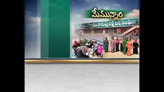 Self Help Groups Lending Financial Assistance | to Families Those are on the Verge of Suicide