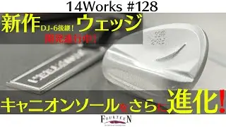 【2026年春発売予定】新作FR-3ウェッジ！ダフリに強い&ldquo;キャニオンソール&rdquo;がさらに進化！