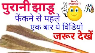 Best out of waste Broom craft Idea | #DIY art and crafts | DIY home decorating Broom craft - Unique