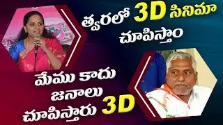 Kavitha Vs Jeevan Reddy | Jeevan Reddy Counter to Kavitha Comments | ABN Telugu