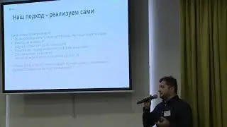 Использование промышленных данных в ритейле _ конференция Global CIO