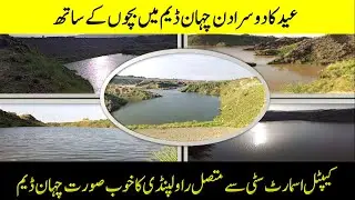 Visit to beautiful Chahan Dam Rawalpindi via Capital Smart City Islamabad | 2nd day of Eid ul Adha