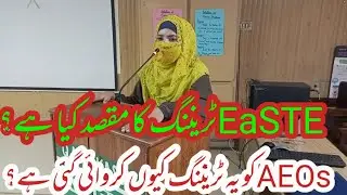 EaSTE Training || English as Subject for Teachers and Educators || AEO || PST || DSE ||QAED || DSD